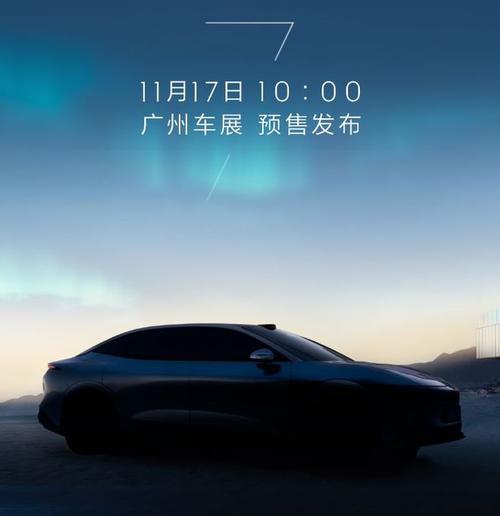 重庆343极氪汽车发布智能汽车全域AI，比亚迪的未来服务提升用户体验